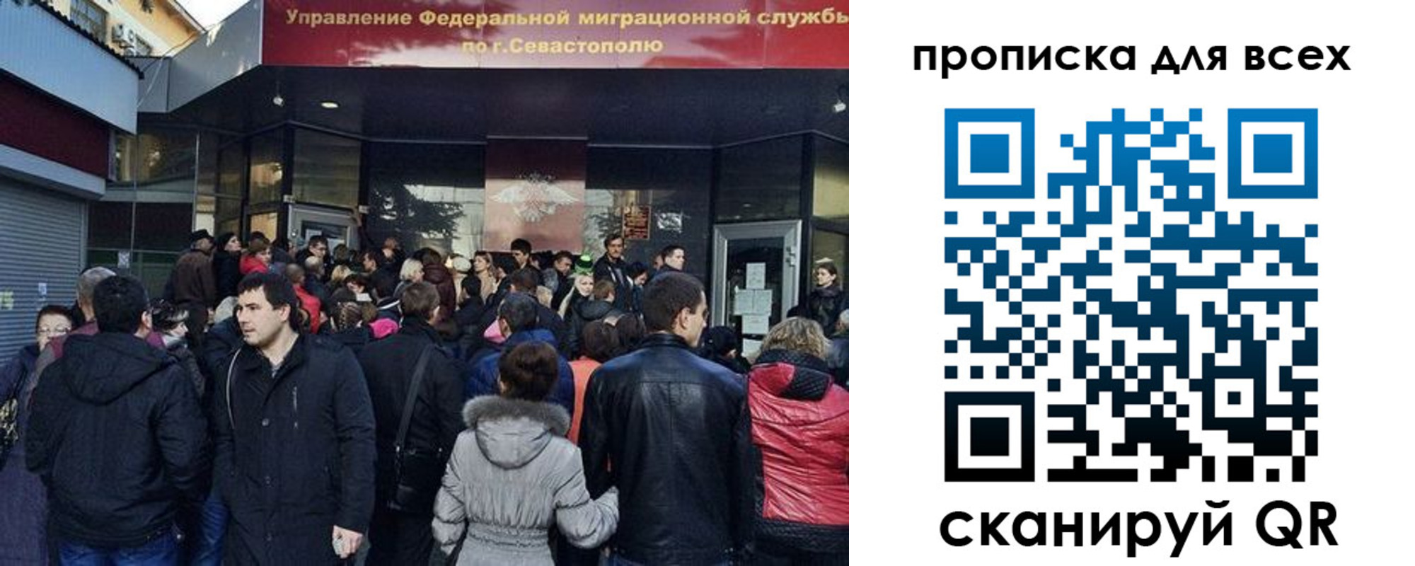 временная регистрация купить в Ревде