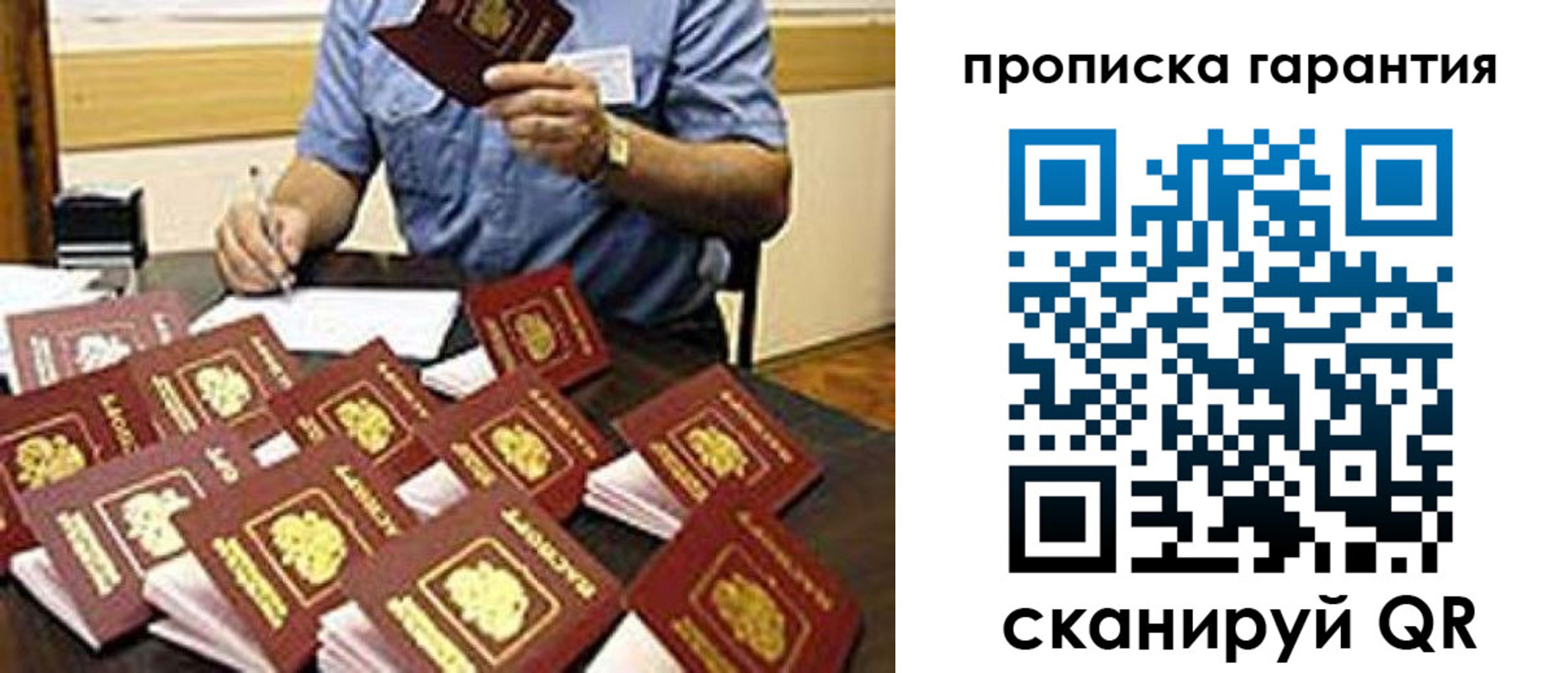 форма 3 в Ревде