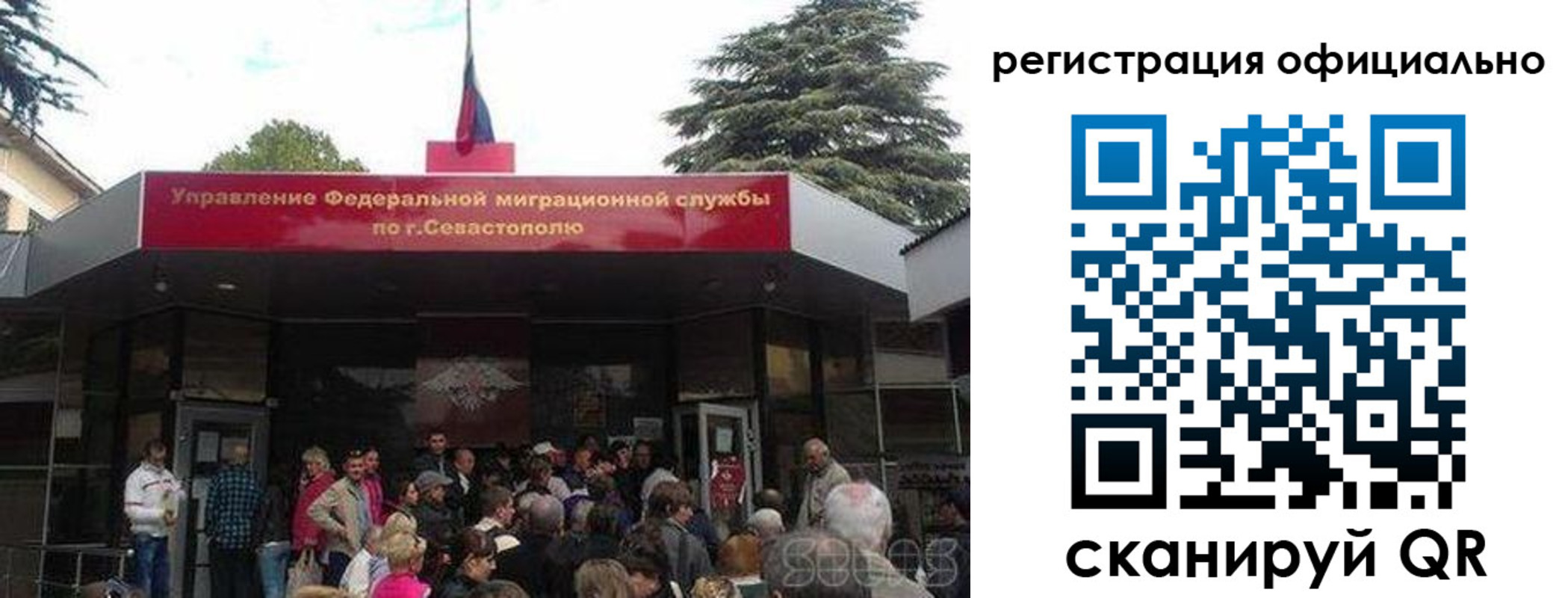 пропишу в квартире в Ревде